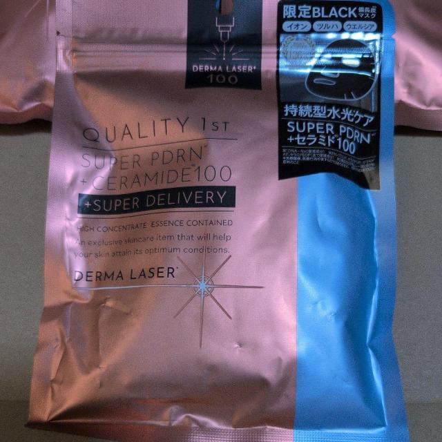 ���ʉ��i�� 2640�~���i�� �N�I���e�B�t�@�[�X�g �_�[�}���[�U�[�X�[�p�[PDPN�Z���~�h100�u���b�N�}�X�N3�� �~7���� �� �w���X/�r���[�e�B�[�� 