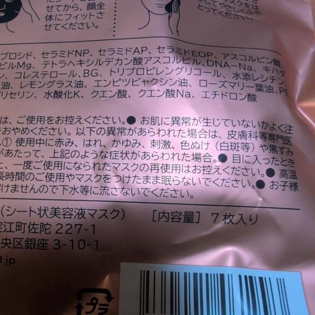 ���ʉ��i�� 2640�~���i�� �N�I���e�B�t�@�[�X�g �_�[�}���[�U�[�X�[�p�[PDPN�Z���~�h100�u���b�N�}�X�N3�� �~7���� �� �w���X/�r���[�e�B�[�� 