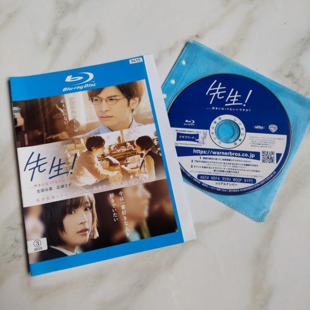 映画Blu-ray『先生! 、、、好きになってもいいですか? 』レンタル落ち < CD/DVD/ビデオ 映画Blu-ray『先生! 、、、好きになってもいいですか? 』レンタル落ち < CD/DVD/ビデオの