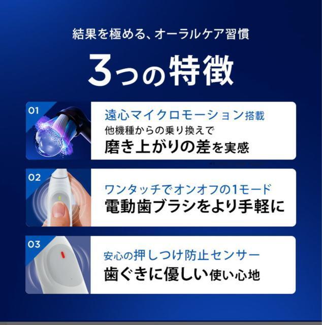 �u���E�� �I�[����B �d�����u���V iO2 Braun Oral-B �n�u���V ���K�i �[�d�� ��]�� ���� ���� ���� �z���C�g �� �w���X/�r���[�e�B�[�� 