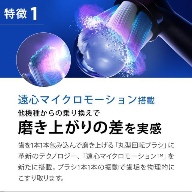 �u���E�� �I�[����B �d�����u���V iO2 Braun Oral-B �n�u���V ���K�i �[�d�� ��]�� ���� ���� ���� �z���C�g �� �w���X/�r���[�e�B�[�� 