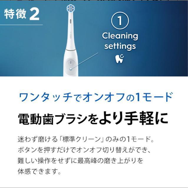�u���E�� �I�[����B �d�����u���V iO2 Braun Oral-B �n�u���V ���K�i �[�d�� ��]�� ���� ���� ���� �z���C�g �� �w���X/�r���[�e�B�[�� 