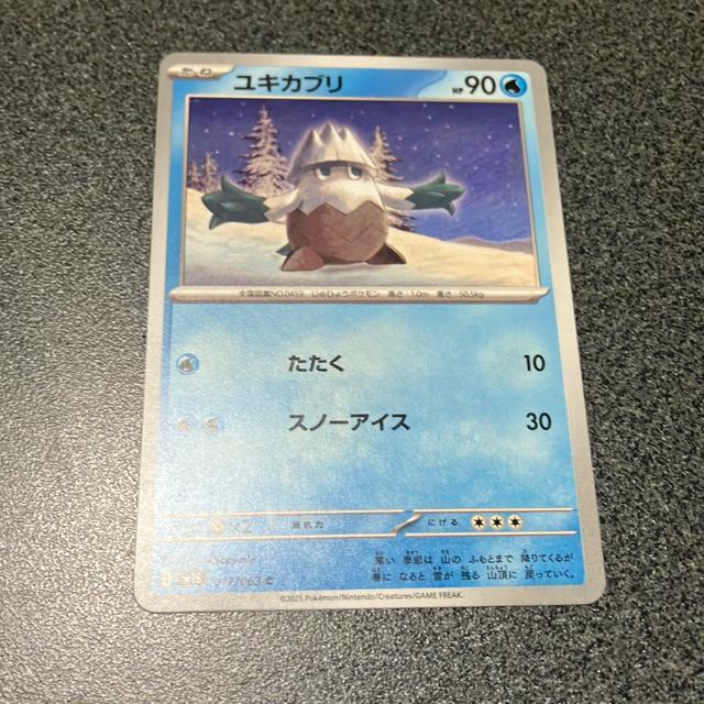 �|�P�����J�[�h �� �g���[�f�B���O�J�[�h�� 