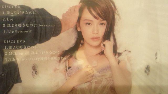 !A!Sowelu/NDȂ̂Ɂ/CD+DVDi  ^gObY 