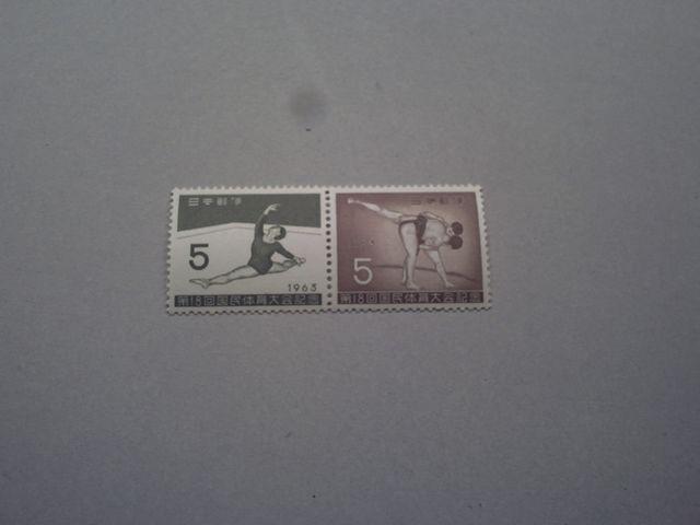 【未使用】1963年 弟18回国体記念 ペア < ホビー  【未使用】1963年 弟18回国体記念 ペア  < ホビーの