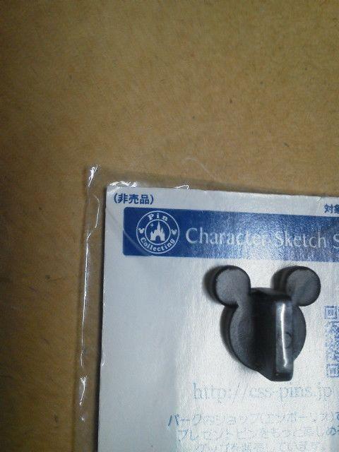 TOKYO ディズニーリゾート 25周年 非売品 ピンバッチ < 女性ファッション  TOKYO ディズニーリゾート 25周年 非売品 ピンバッチ < 女性ファッションの