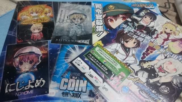 ■超銀河級ゲームプラットフォームにじよめとりっく☆あ〜すシリアルコード < ゲーム本体/ソフト  ■超銀河級ゲームプラットフォームにじよめとりっく☆あ〜すシリアルコード  < ゲーム本体/ソフトの