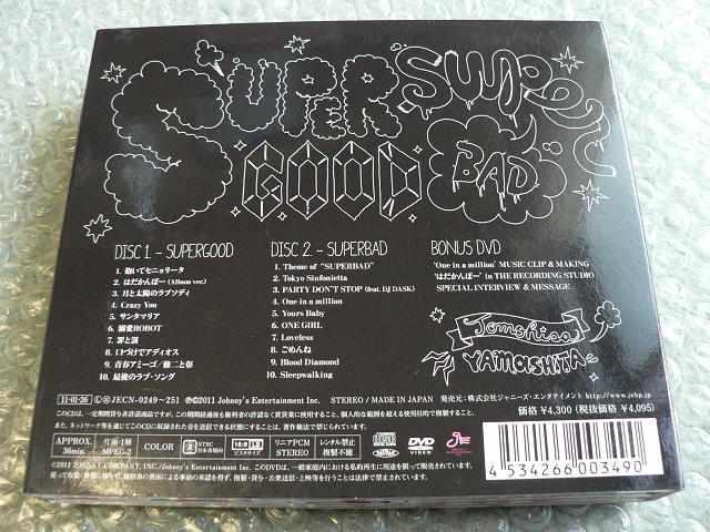 �R���q�v/SUPERGOOD,SUPERBAD�y2CD+DVD�z�����/�t�A�~�[�S �� �^�����g�O�b�Y�� 