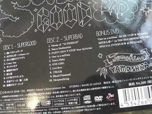 �R���q�v/SUPERGOOD,SUPERBAD�y2CD+DVD�z�����/�t�A�~�[�S �� �^�����g�O�b�Y�� 