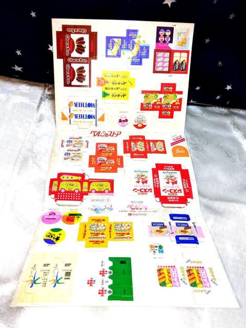 1984N Vi yVXgA @̗dyV yV   a o_C @̗d @̃yVXgA   