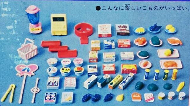 1984N Vi yVXgA @̗dyV yV   a o_C @̗d @̃yVXgA   