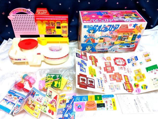 1984N Vi yVXgA @̗dyV yV   a o_C @̗d @̃yVXgA   