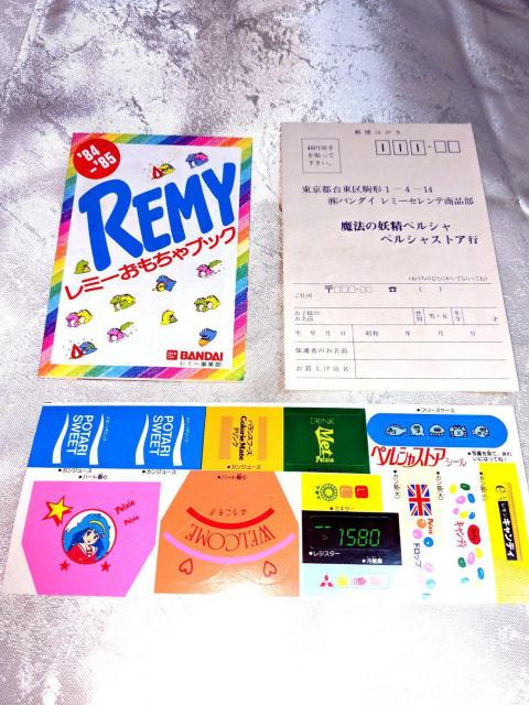 1984N Vi yVXgA @̗dyV yV   a o_C @̗d @̃yVXgA   