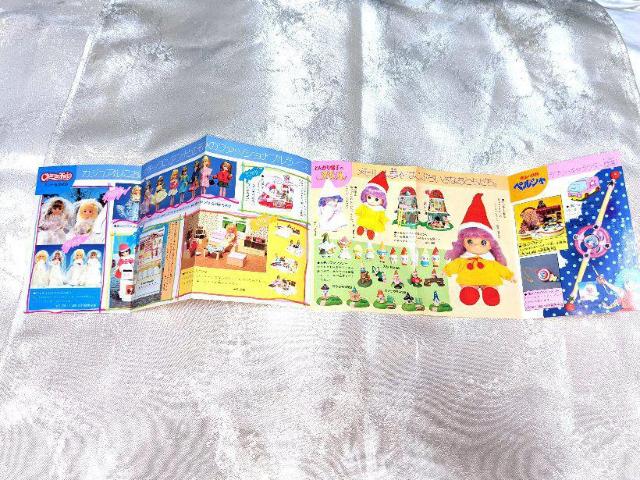 1984N Vi yVXgA @̗dyV yV   a o_C @̗d @̃yVXgA   