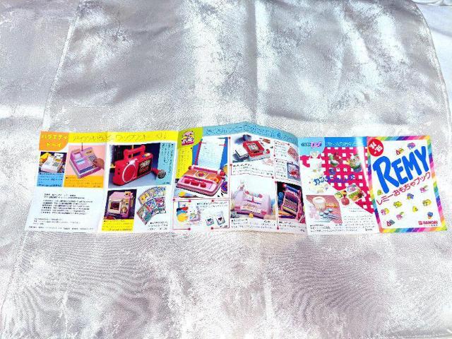 1984N Vi yVXgA @̗dyV yV   a o_C @̗d @̃yVXgA   