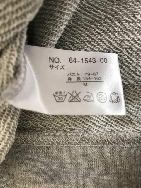 子供用 グレーカーディガン Mサイズ < キッズ/ベビー  子供用 グレーカーディガン Mサイズ < キッズ/ベビーの