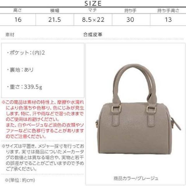 2WAY ミニ ボストン バッグ★ < 女性ファッション 2WAY ミニ ボストン バッグ★ < 女性ファッションの