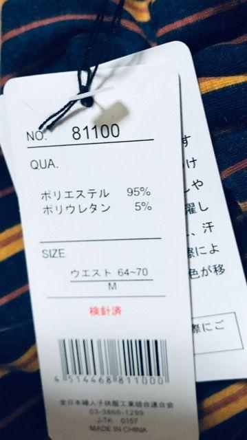 ☆新品☆柔らか生地ウエストフレアゴム幅広パンツ☆M < 女性ファッション  ☆新品☆柔らか生地ウエストフレアゴム幅広パンツ☆M < 女性ファッションの
