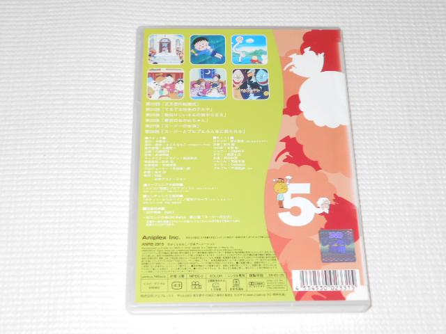 DVD★さくらももこ劇場 コジコジ 5 レンタル用 < CD/DVD/ビデオ  DVD★さくらももこ劇場 コジコジ 5 レンタル用 < CD/DVD/ビデオの