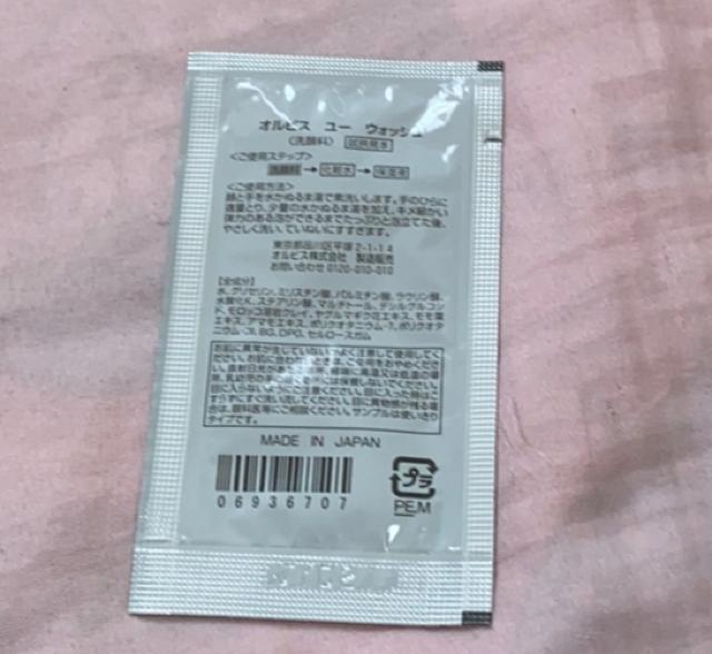 オルビス☆オルビスユーサンプルセット♪計15個 < ブランド オルビス☆オルビスユーサンプルセット♪計15個 < ブランドの