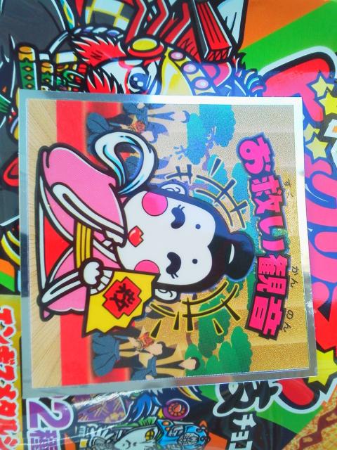 LOTTE(be) rbN}̕`R@No.4 ~ω   zr[ 