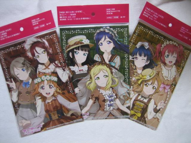 ラブライブ! サンシャイン!! オリジナルA5ノート 全3種セット サントリー < アニメ/コミック/キャラクター  ラブライブ! サンシャイン!! オリジナルA5ノート 全3種セット サントリー  < アニメ/コミック/キャラクターの