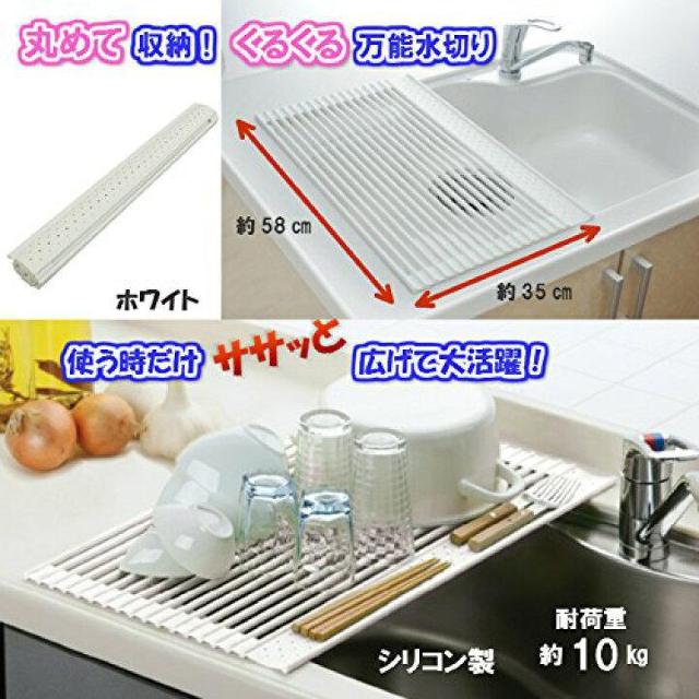 シリコン製220℃耐熱性♪鍋敷き.野菜 丸めて収納くるくる万能水切り < インテリア/ライフ シリコン製220℃耐熱性♪鍋敷き.野菜 丸めて収納くるくる万能水切り < インテリア/ライフの