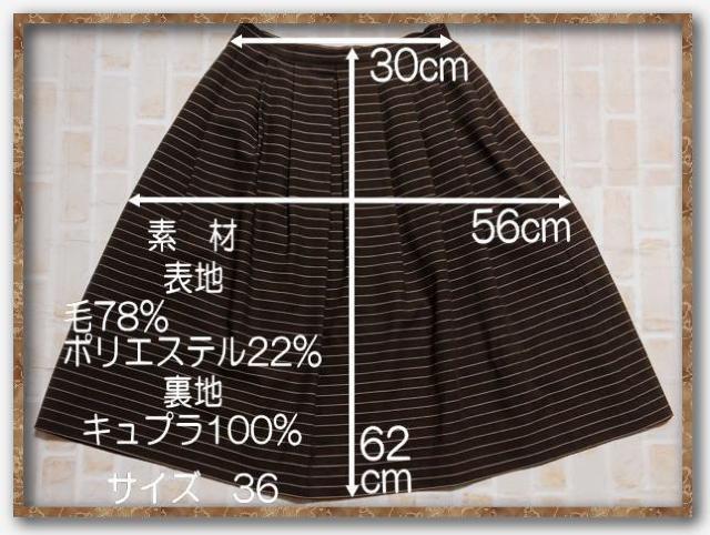 �C�G�i�@�E�[���{�[�_�[�X�J�[�g�@�Z�� �� �u�����h�� 