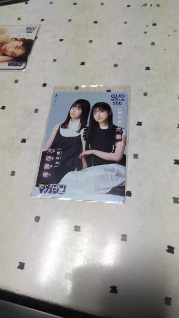 N46剀Ƒۂ̃NIJ[h   ^gObY 