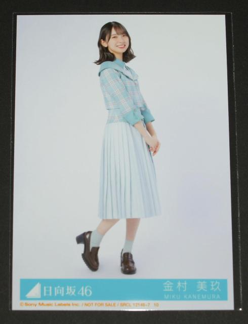 日向坂46 僕なんか 生写真1枚  金村美玖 < タレントグッズ  日向坂46 僕なんか 生写真1枚  金村美玖  < タレントグッズの