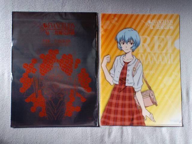 G@QI񔄕iNAt@C gC  Aj/R~bN/LN^[ 