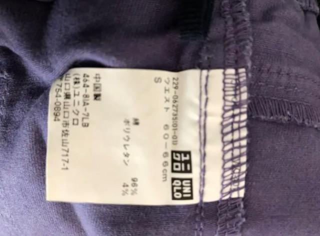 新品未使用ユニクロスキニーパンツ紫パープル着痩せ脚長効果抜群季節を問わず大活躍必須アイテム < 女性ファッション  新品未使用ユニクロスキニーパンツ紫パープル着痩せ脚長効果抜群季節を問わず大活躍必須アイテム < 女性ファッションの