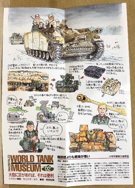 ^J WTM02 hCcR VˌCG^