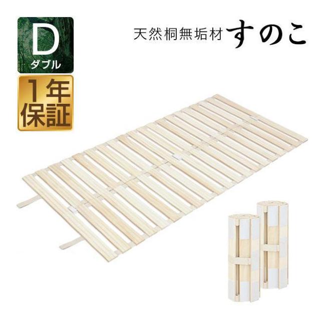 ���̂��x�b�h ���[���� ���̂� �_�u��  �� ��������[ �R���p�N�g �V�R�˖��C�� �X�m�R �x�b�h ���C�΍� �J�r�΍�  �� �C���e���A/���C�t�� 