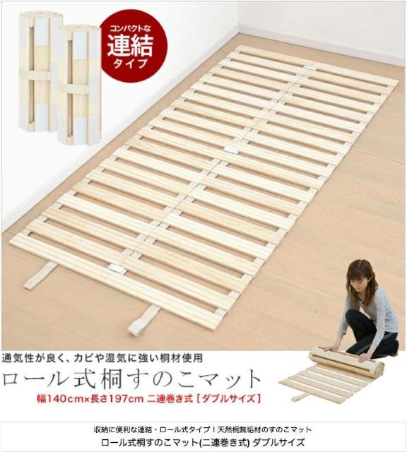 ���̂��x�b�h ���[���� ���̂� �_�u��  �� ��������[ �R���p�N�g �V�R�˖��C�� �X�m�R �x�b�h ���C�΍� �J�r�΍� �� �C���e���A/���C�t�� 