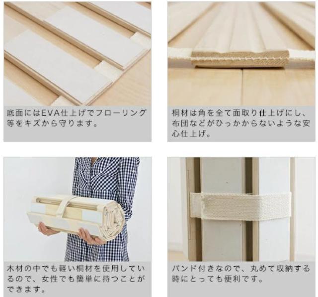 ���̂��x�b�h ���[���� ���̂� �_�u��  �� ��������[ �R���p�N�g �V�R�˖��C�� �X�m�R �x�b�h ���C�΍� �J�r�΍� �� �C���e���A/���C�t�� 