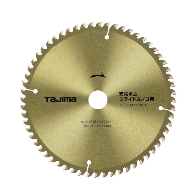 タジマ 充電卓上・スライド丸ノコ用チップソー 165x60P TC-JTM16560 < ペット/手芸/園芸  タジマ 充電卓上・スライド丸ノコ用チップソー 165x60P TC-JTM16560 < ペット/手芸/園芸の