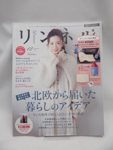 2304 l 2021N 12   {/G 