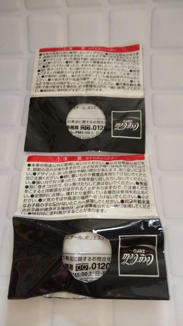 RJER[܂nbs[fo[NX}Xnbs[v[gI[ig2ZbgT^N[X  zr[ 