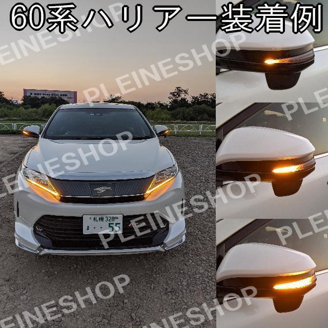 車検対応 ヴォクシー等用ミラーシーケンシャルウィンカーホワイトA 流れるミラーウィンカー 純正交換式 専用でジャストフィット高光度 < 自動車/バイク 車検対応 ヴォクシー等用ミラーシーケンシャルウィンカーホワイトA 流れるミラーウィンカー 純正交換式 専用でジャストフィット高光度 < 自動車/バイク
