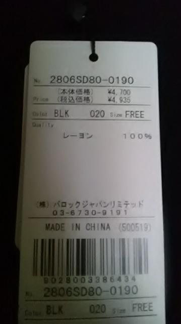 21*新品*アシメワンピース < 女性ファッション  21*新品*アシメワンピース < 女性ファッションの