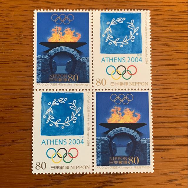 546送料無料記念切手320円分(80円切手) < ホビー 546送料無料記念切手320円分(80円切手) < ホビーの