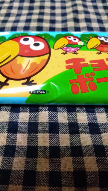 チョコボール☆キョロちゃん☆ポケットティッシュ☆ < ホビー  チョコボール☆キョロちゃん☆ポケットティッシュ☆ < ホビーの