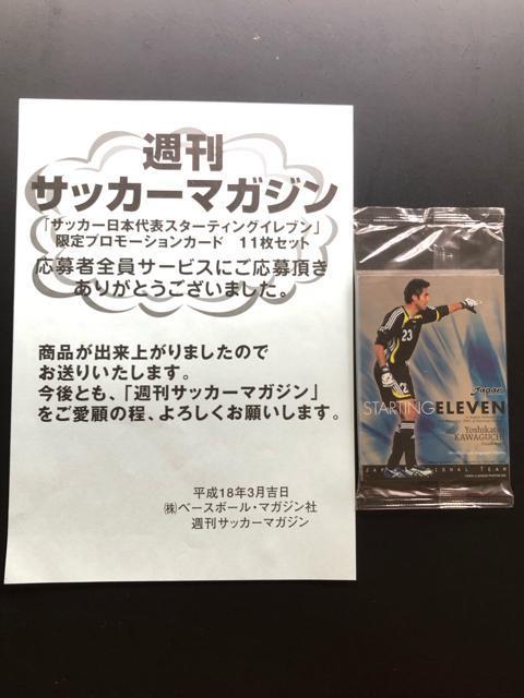 QOOUTԃTbJ[}KWwTbJ[{\X^[eBOCux/v|VJ|hEPPiJj   g[fBOJ[h 