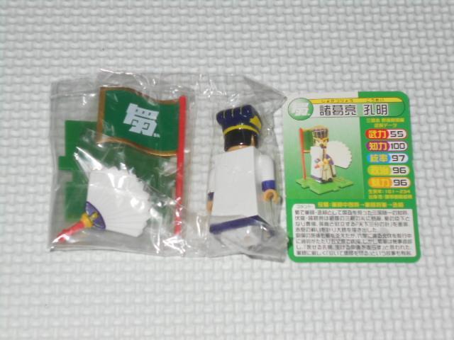 三国志 ブロックフィギュアコレクション 群雄割拠編 諸葛亮 < ホビー  三国志 ブロックフィギュアコレクション 群雄割拠編 諸葛亮 < ホビーの