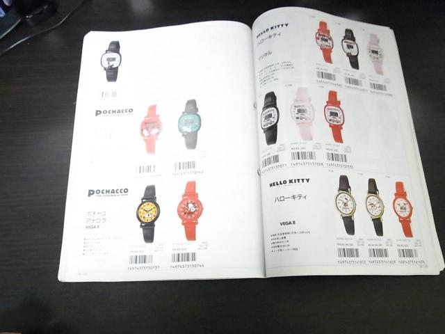 シチズン ウォッチカタログ1991-5 非売品 < ブランド  シチズン ウォッチカタログ1991-5 非売品 < ブランドの