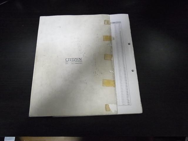 シチズン ウォッチカタログ1991-5 非売品 < ブランド  シチズン ウォッチカタログ1991-5 非売品 < ブランドの