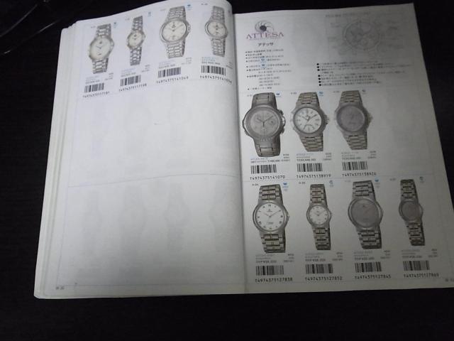 シチズン ウォッチカタログ1991-5 非売品 < ブランド  シチズン ウォッチカタログ1991-5 非売品 < ブランドの