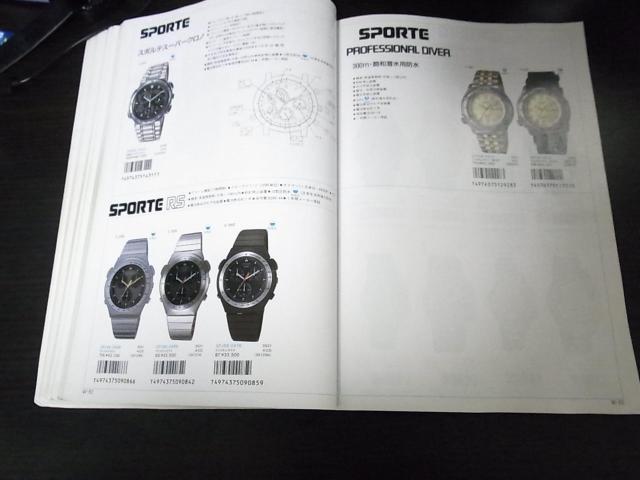 シチズン ウォッチカタログ1991-5 非売品 < ブランド  シチズン ウォッチカタログ1991-5 非売品 < ブランドの