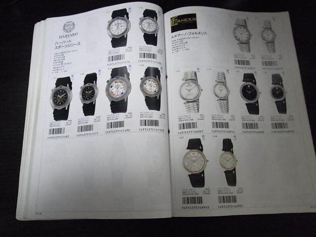 シチズン ウォッチカタログ1991-5 非売品 < ブランド  シチズン ウォッチカタログ1991-5 非売品 < ブランドの
